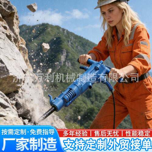 煤矿开采B47/87C气动风镐以压缩空气为动力手持式风动气镐破碎镐