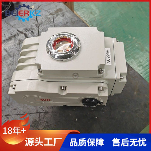 贝尔DCL-40B开关型带位置反馈电动执行器200NM