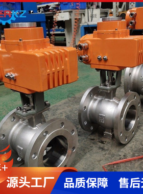 贝尔不锈钢电动V型球阀防爆型VQ947H-16P DN65