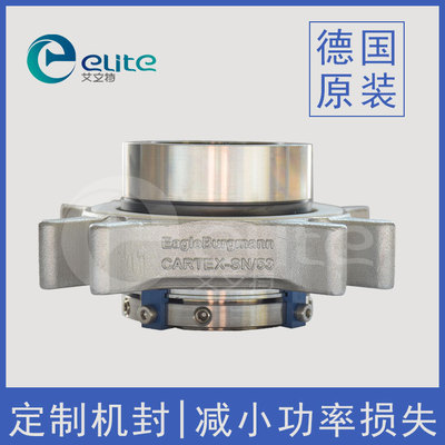 ALLWEILER热油泵机封 热油泵轴封机封 耐高温耐腐蚀  热油泵配件