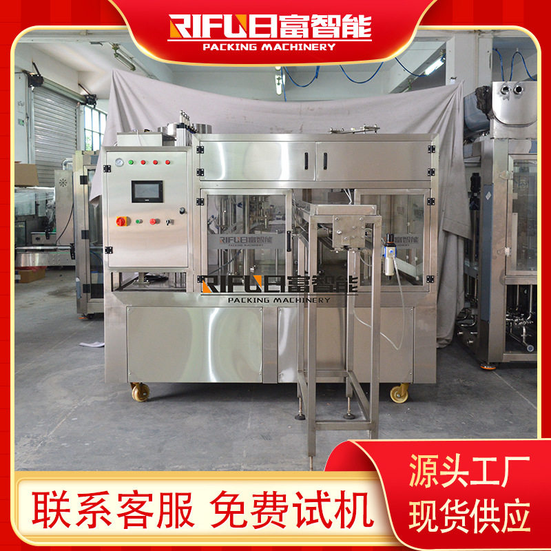 全自动豆浆自立吸嘴袋灌装机 食品饮料果汁吸嘴袋灌装旋盖设备,办公设备/耗材/相关服务,灌装机,淘宝优惠券,粉丝福利购,淘宝优惠卷