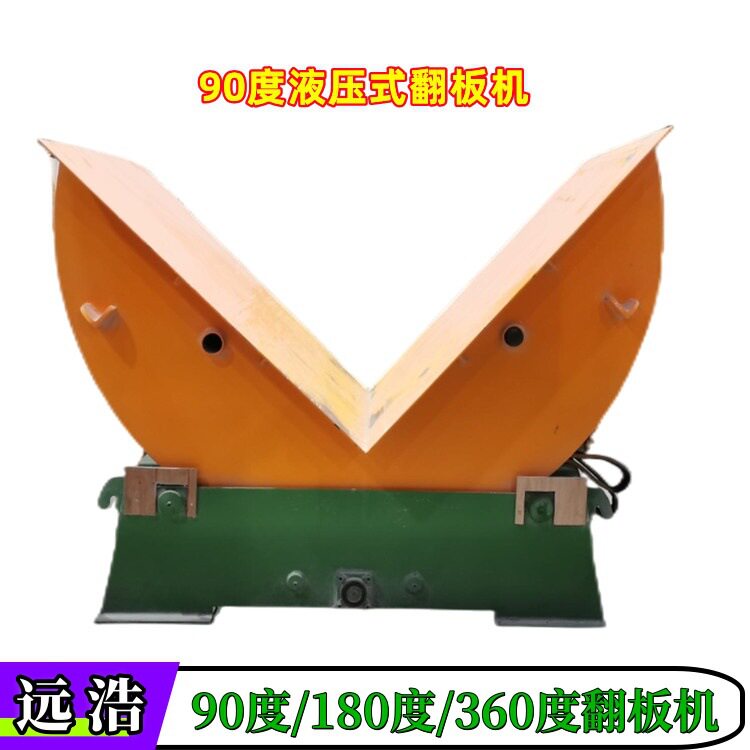 木门装饰纤维板翻面机 双油顶双链条牢固翻板 路沿石材90度翻向机