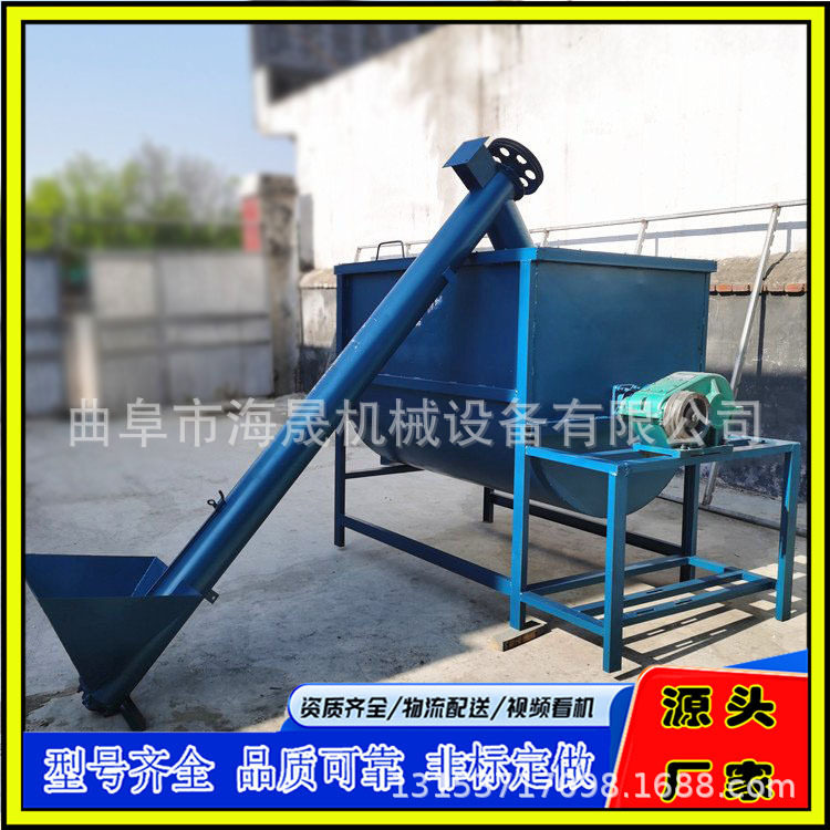 海晟加工面粉混合机 全自动水泥砂浆生产线 卧式干粉螺带搅拌机,农机/农具/农膜,种子包衣机/搅拌机,淘宝优惠券,粉丝福利购,淘宝优惠卷