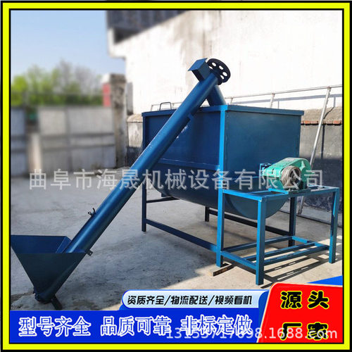 海晟加工面粉混合机 全自动水泥砂浆生产线 卧式干粉螺带搅拌机