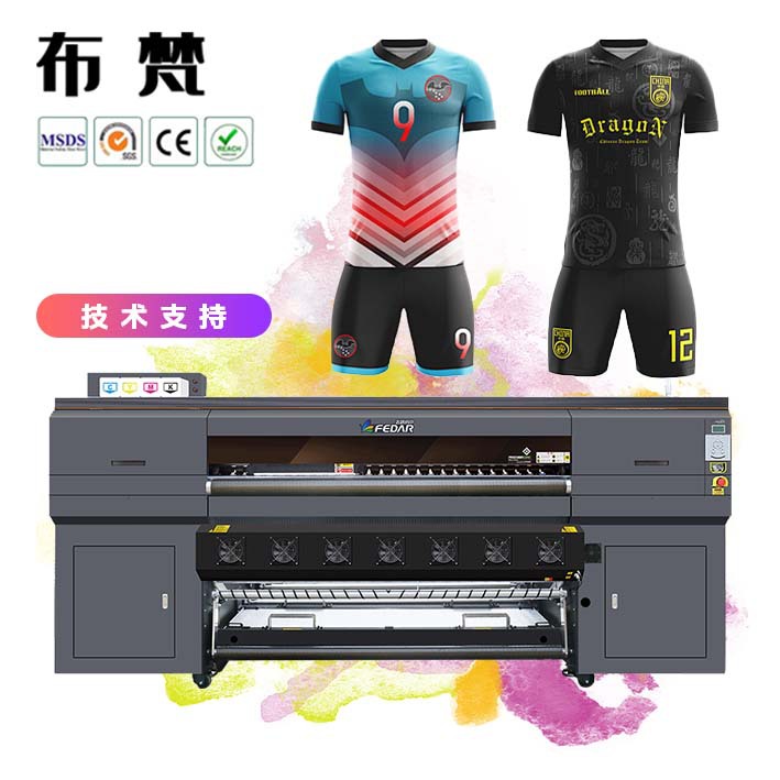 飞蝶1.9m涤纶耐高温面料热转印15头高速数码印花打印机布艺窗帘床