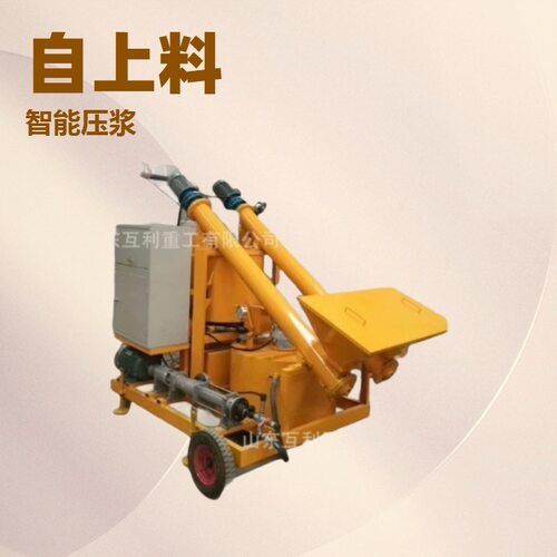 全自动数控灌浆机 混凝土压浆机 预应力灌浆系统 大循环压浆台车