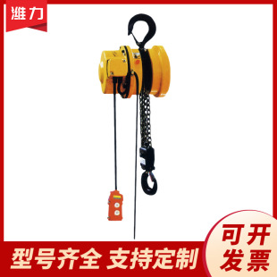 浙江五一双鸽2吨3米提升机厂家销售DHTZ型环链电动葫芦双鸽提升机