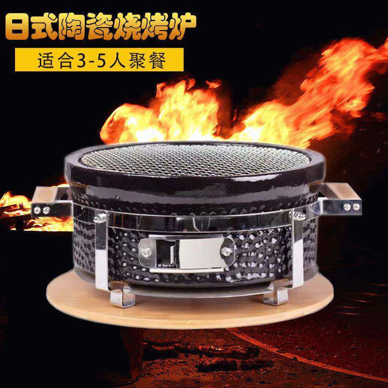 圆形日式陶瓷木炭烧烤炉家庭室内BBQ商用烟熏烤肉炉 Kamado Grill