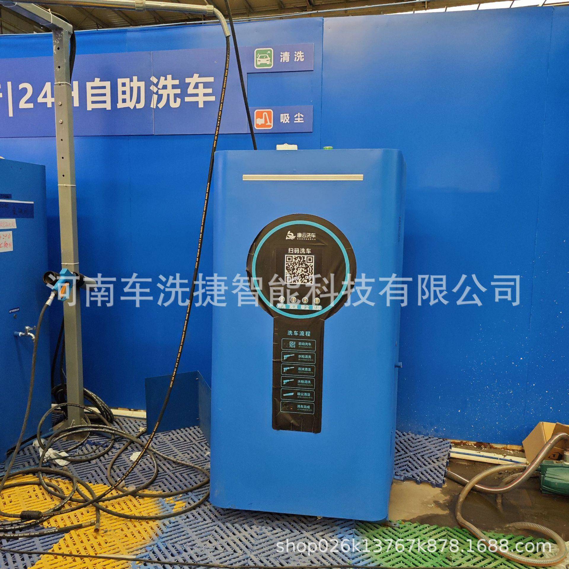 节能低耗自助洗车设备 镀锌钢材质 智能感应系统高压水枪泡沫喷淋