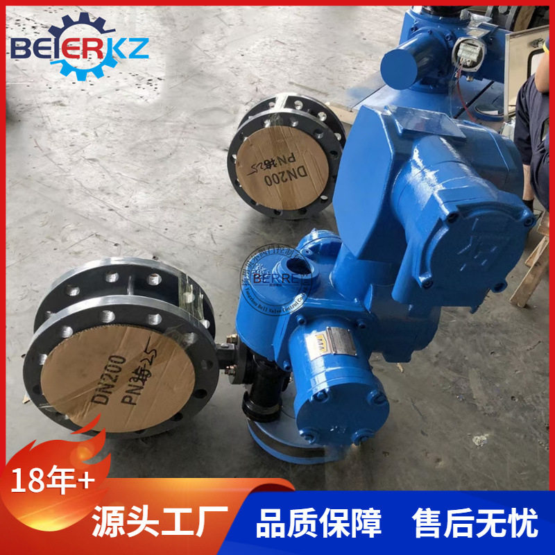 贝尔660V矿用隔爆兼本安型一体式电动蝶阀MD943F-16G DN350