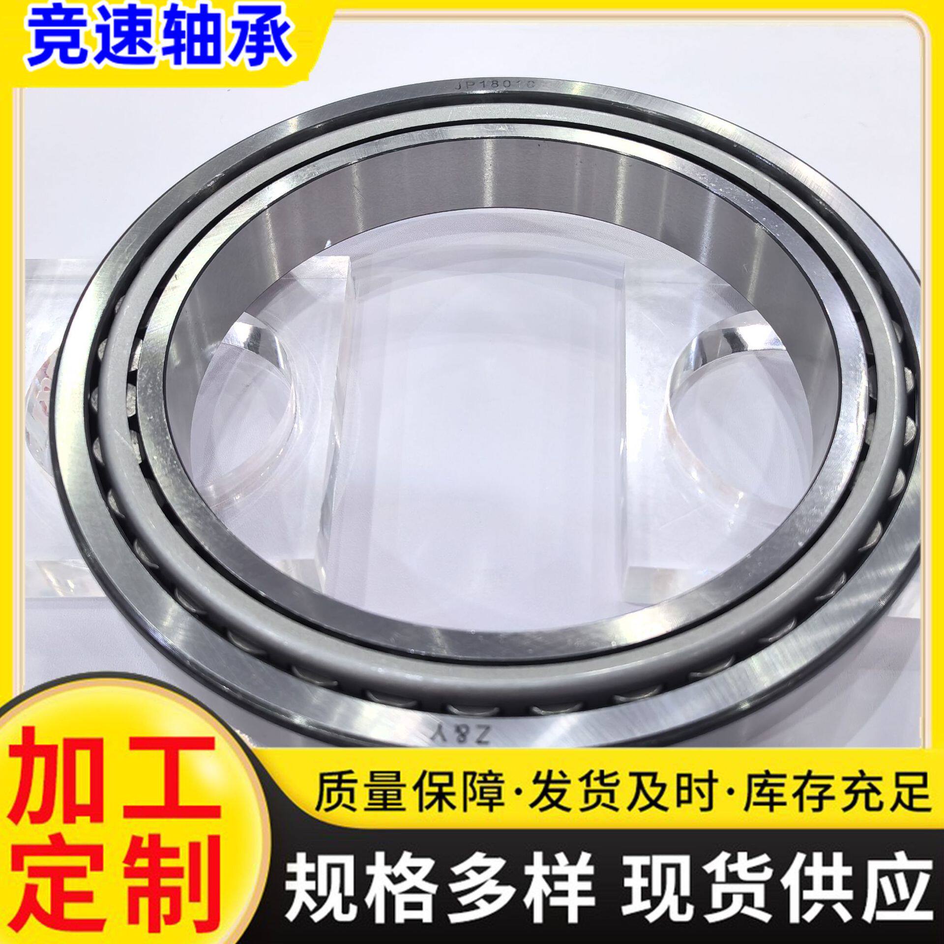 现货供应HM231148/HM231110单列英制圆锥滚子轴承