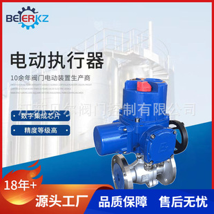 部分回轉(zhuǎn)智能防爆型法蘭不銹鋼電動(dòng)球閥Q941H DN50 1.6P