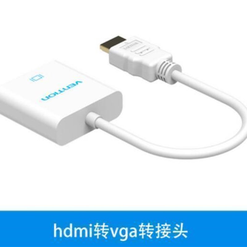 适用于树莓派3B hdmi转vga转接头转换器 显示屏转接