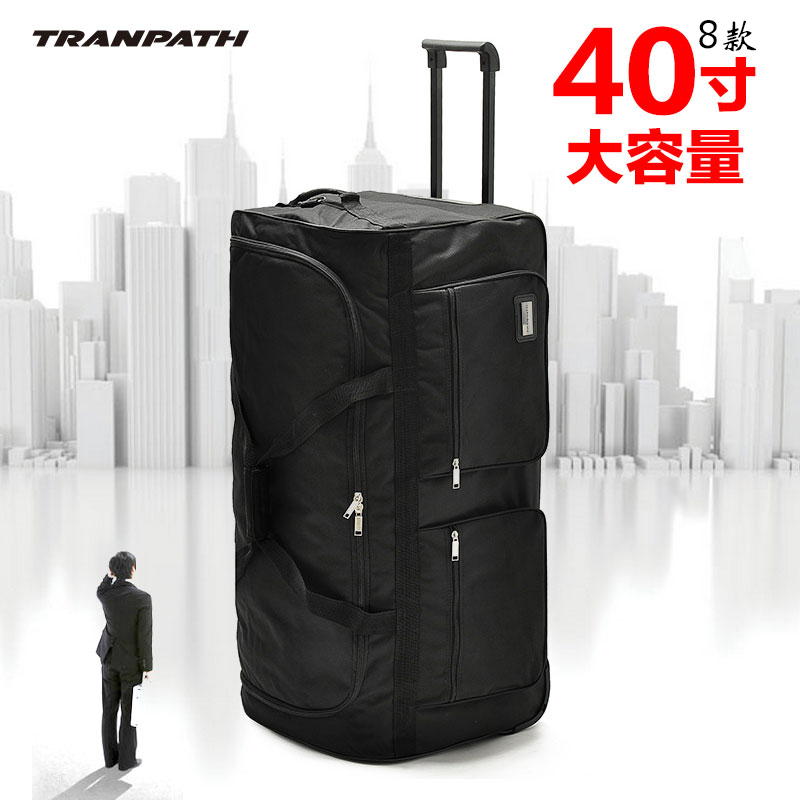 28/30/32/36/40/42寸超大号拉杆箱牛津帆布行李袋搬家托运旅行包