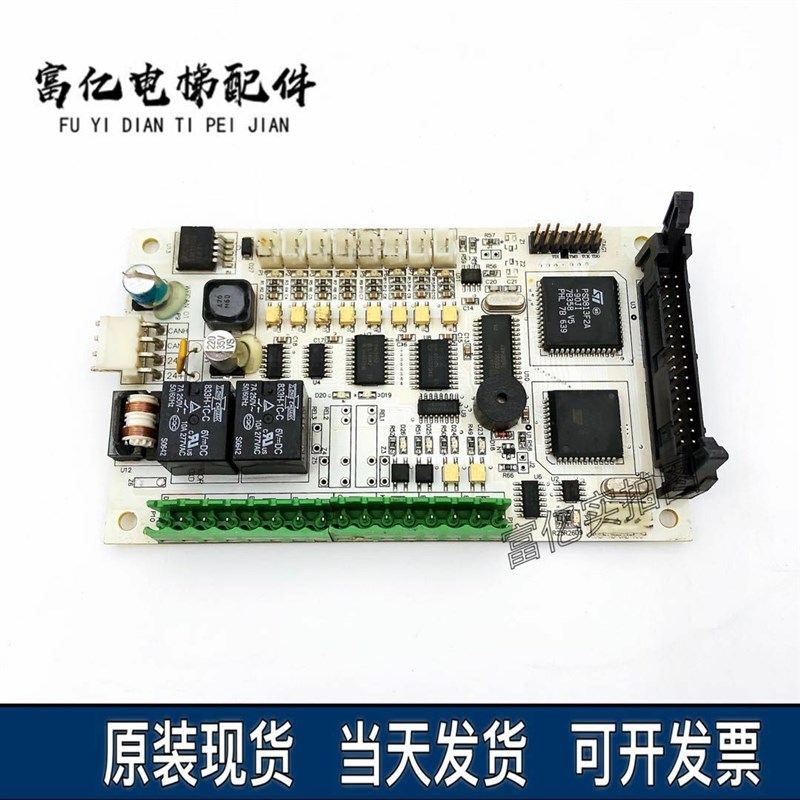 爱登堡电梯配件\轿厢通讯板 GOW-01 CCB-CBB-01K-VER1.1/原装正品