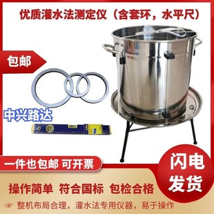 1A有机玻璃压实度灌水法密度试验仪不锈钢粗粒土灌水法测定仪 GSF