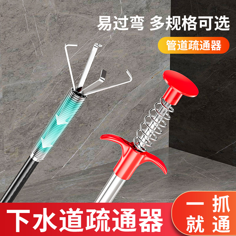 下水道疏通工具神器厨房管道马桶厕所堵塞疏通器万能疏通管道专用