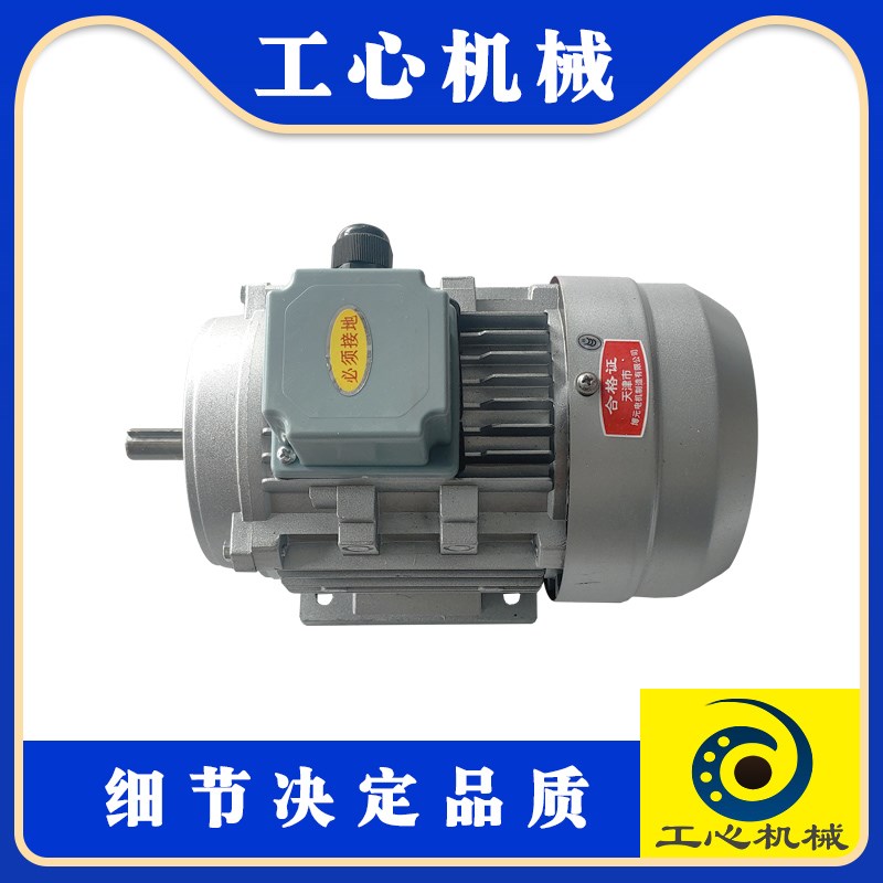 纸箱机械配件河北600型1200型1400型钉箱机订箱机电机