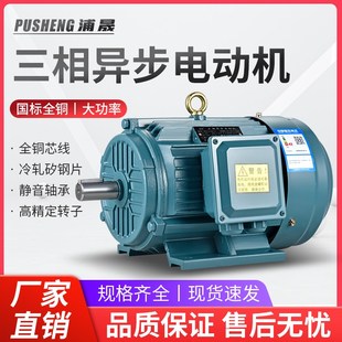1.5 4KW全新全铜国标380V 三相电动机Y112M 112M 2.2 4KW YE3