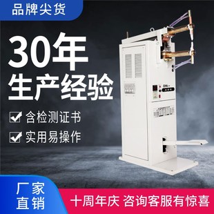 380V双电源利宏 脚踏DN 25点焊机可控硅式 金属碰焊机时显220V