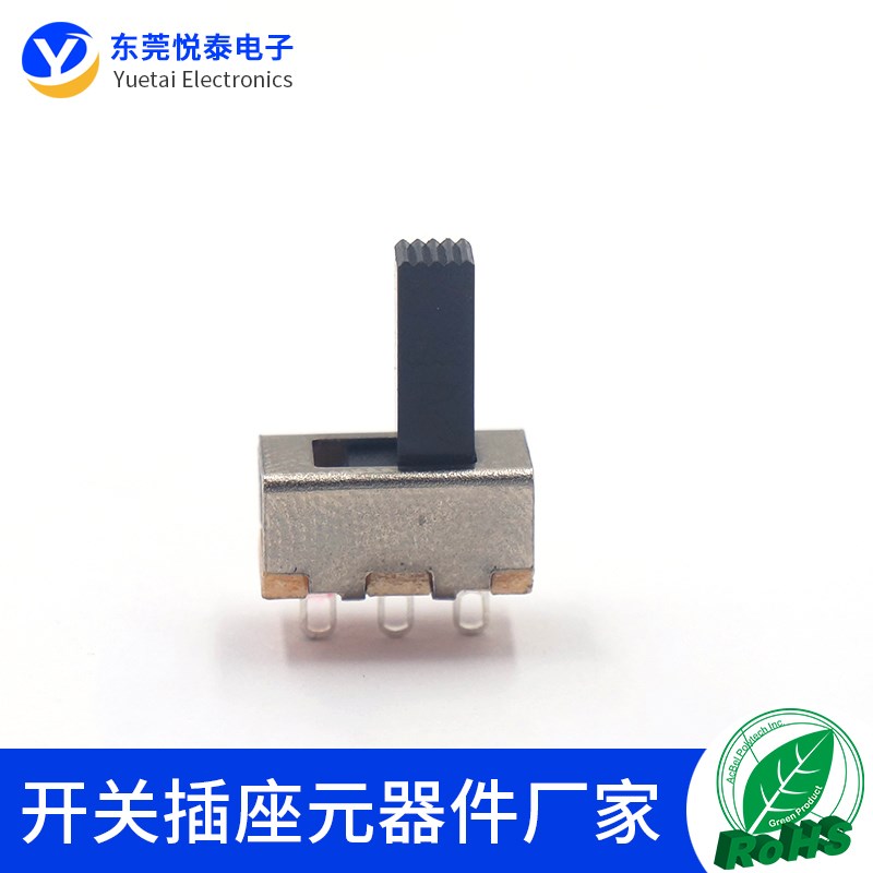 SS-12F33 2档立式拨动直柄三脚开关无固定脚玩具滑动推动开关1P2T