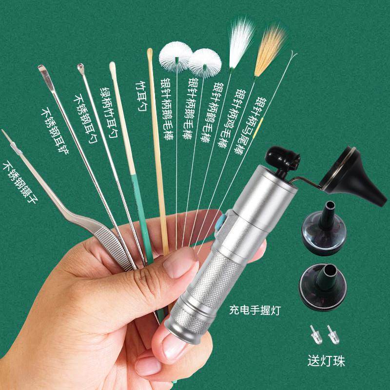 德国专业采耳手灯采耳工具采耳灯手握式充电USB可视掏耳神器掏朵