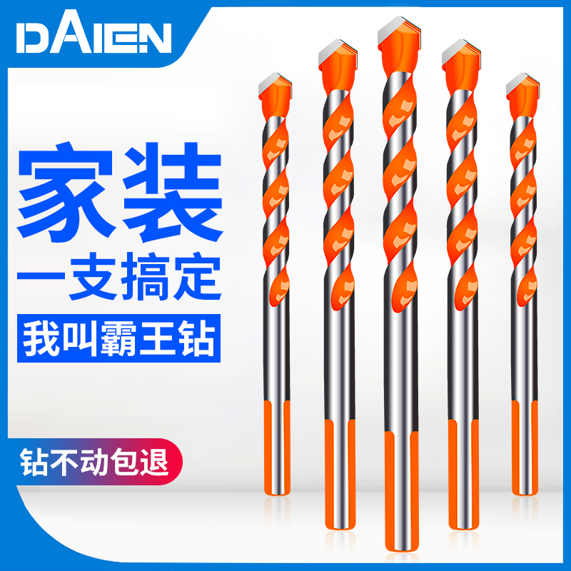 瓷砖钻头超硬合金玻璃大理石钢铁打孔麻花三角大全霸王多功能开孔