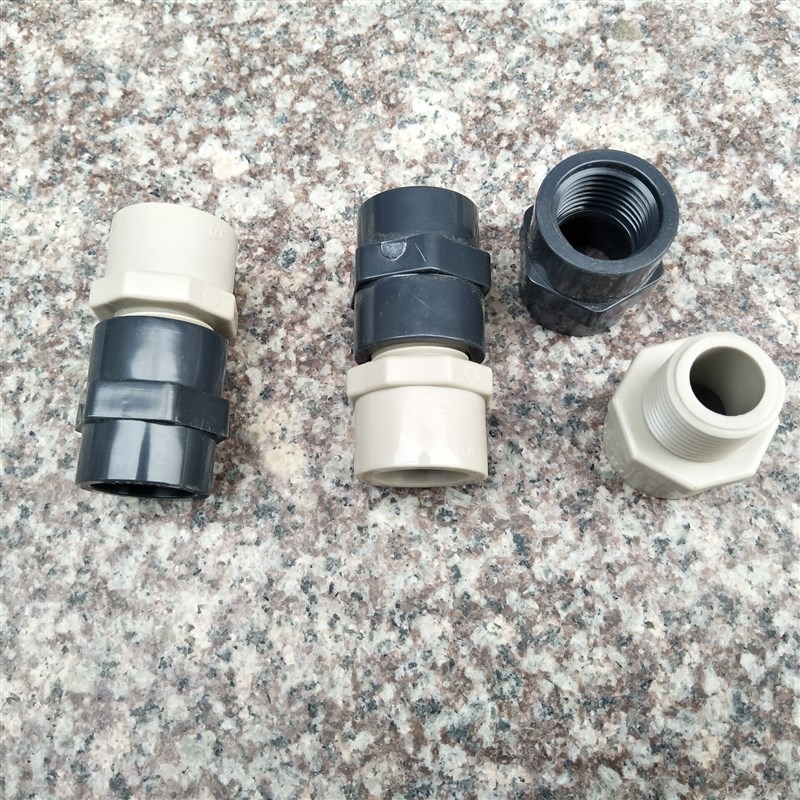 PPH转UPVC 接头 PP转PVC接口 转换口 转接口