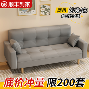 沙发床折叠两用2025新款一体客厅小户型单双人出租房卧室布艺沙发