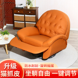 头等舱折叠沙发小户型客厅2025新款休闲布艺单人懒人多功能摇躺椅