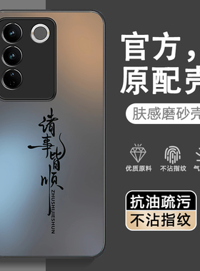 适用vivoS16手机壳S16pro新款S16E保护套viviS16E全包vovoS防摔viv0后壳vovis曲屏por曲面屏vos外壳vivo男女