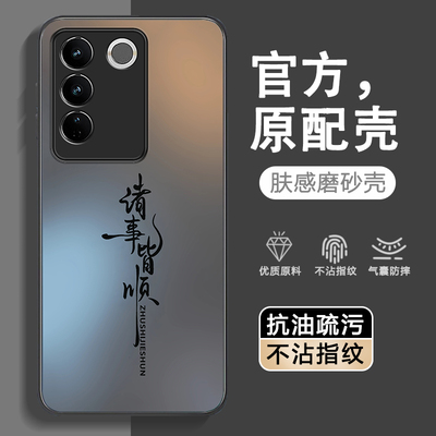 适用vivoS16手机壳S16pro新款S16E保护套viviS16E全包vovoS防摔viv0后壳vovis曲屏por曲面屏vos外壳vivo男女