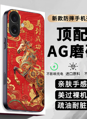 适用苹果17Pro手机壳iPhone16新款i15ProMax全包i13Plus防摔i12保护i16套i14外壳ip15男14Max女PorMax13PM12