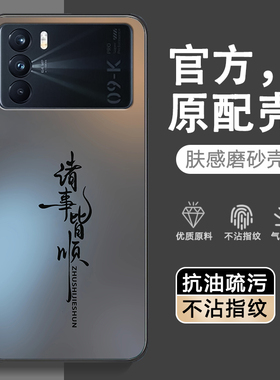 适用OPPOK9Pro手机壳OPPO新款K9Por套OPK高级感OPPK09KPro5G硅胶OPP0PP0PPO全包PPOK防摔OPOPK男Pr女磨砂散热