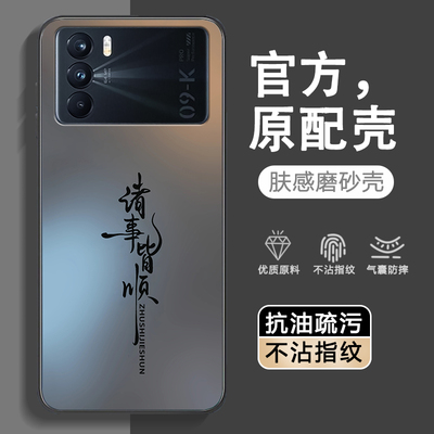 适用OPPOK9Pro手机壳OPPO新款K9Por套OPK高级感OPPK09KPro5G硅胶OPP0PP0PPO全包PPOK防摔OPOPK男Pr女磨砂散热