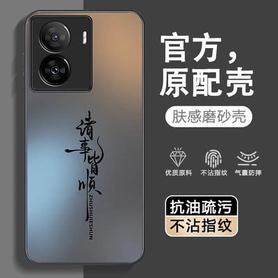 适用iQOOZ7手机壳磨砂vivoiQOOZ7X保护套vivo爱酷iQOO新款专用外壳iQ00Z7超薄散热软硅胶iQ全包防摔vivoZ男女