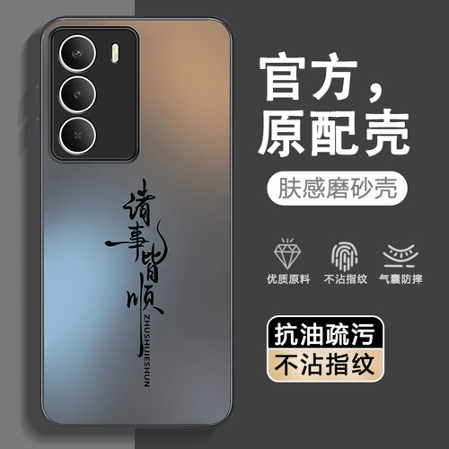 超强防摔★不沾指纹★AG磨砂