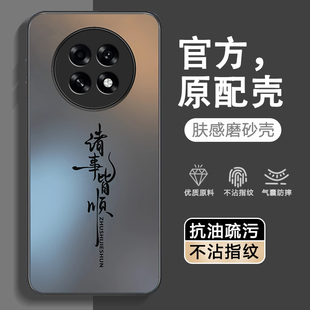 适用OPPOA6GT手机壳A6GT5G保护套OPPO新款磨砂硅胶软壳镜头全包防摔OPOPA高级感外壳OPA0PP0OPPA男女简约创意