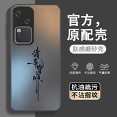 适用vivoS18手机壳S18pro新款 S18E保护套viviS18E全包vovoS防摔V2323A外壳vivoV2344A后壳viv0男2334A女vivo