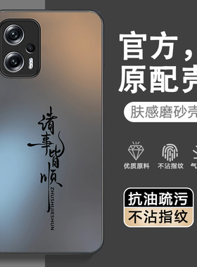 适用红米Note11Tpro手机壳Redmi小米RedmiNote11pro+新款not11por十115G保护套5G全包11T防摔后壳T外壳男女