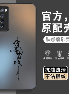 适用华为nova7手机壳nove7pro新款nave7se保护套navo75g全包novo防摔n7曲屏外壳note七se5g曲面屏por男女5g软