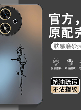 适用荣耀畅玩50手机壳Honor华为畅玩50plus新款50M保护套JDY一AN00全包CLK防摔JDYAN外壳CLKAN后壳p专用男女