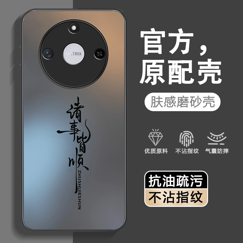 荣耀X60后壳BRC一AN00