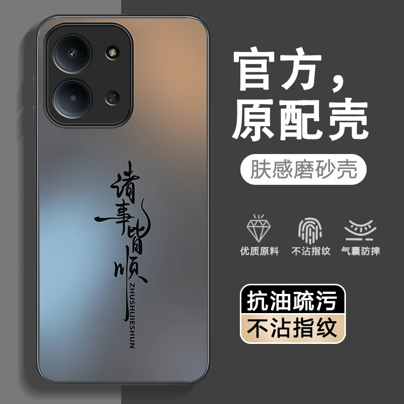 适用红米15R手机壳Redmi15C5G保护套25082RNC1C小米新款磨砂硅胶软壳全包防摔外壳高级感R15RED男女简约创意