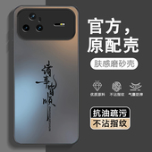 适用华为nova15手机壳nove15Pro新款 novo15Ultra磨砂硅胶navo防摔保护套nava全包no外壳n14男por女nave 后壳
