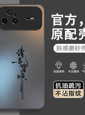 适用华为nova15手机壳nove15Pro新款novo15Ultra磨砂硅胶navo防摔保护套nava全包no外壳n14男por女nave的后壳