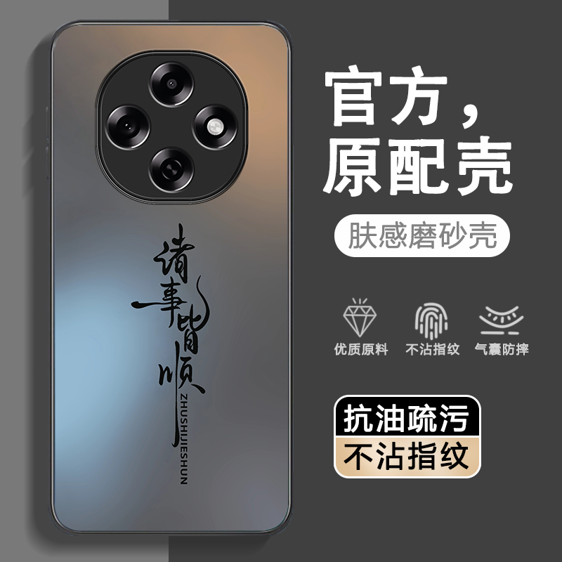 超强防摔★不沾指纹★AG磨砂