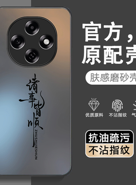 适用oppoA6pro手机壳A6pro新款PLN110全包oppoPLN防摔opa硅胶磨砂oppa新品外壳0pp0保护oppo套por男pr0女5g的