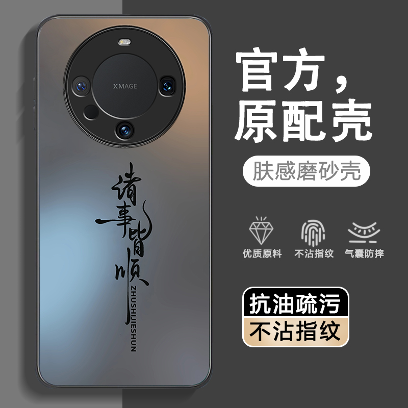 超强防摔★不沾指纹★AG磨砂