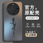 适用华为mate60pro手机壳华mata60新款 mete60por 保护套十全包MT防摔M60RO魅特meta外壳meite系列meat男mte女